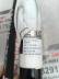 AIRBAG A TENDINA LATERALE DESTRO 2013 OPEL MOKKA 95131688 95327401 WE1
